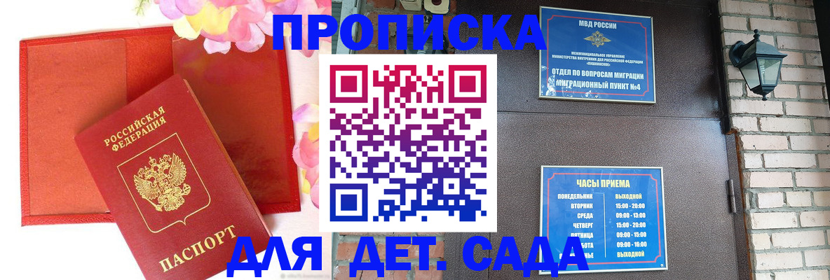 пропишу в квартире в Искитиме